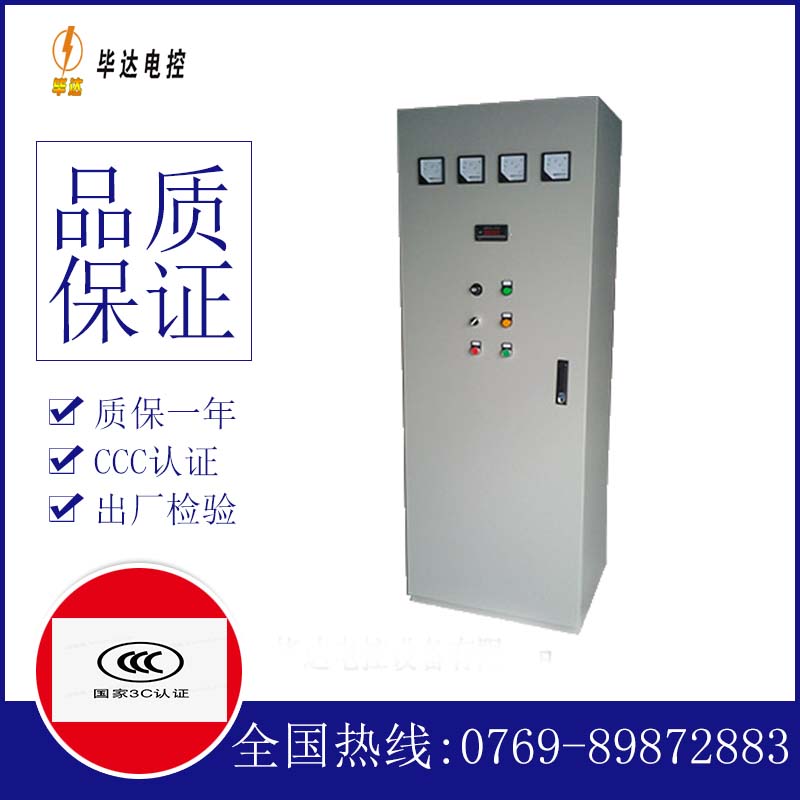 阜宁风机控制柜